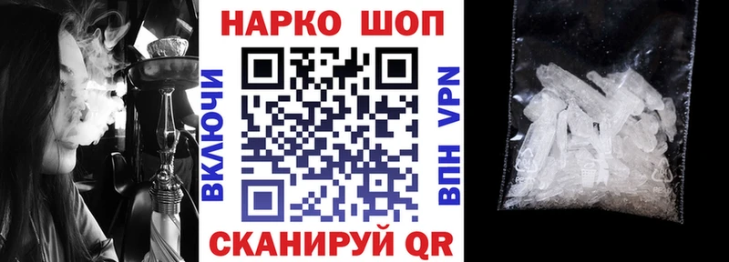 Сколько стоит Клин Галлюциногенные грибы  Меф мяу мяу  Бутират  А ПВП  Бошки Шишки 