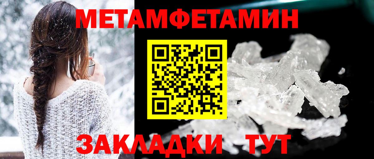 АМФ  Вход с VPN  АМФЕТАМИН  Клин  Amphetamine VHQ 