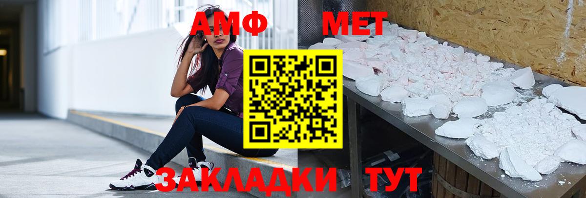 Экстази  ГАШ  Героин  APVP СК кристаллы  Клин  Цена  Вход с VPN  Каннабис  Cocaine  Мефедрон   МЕТ 