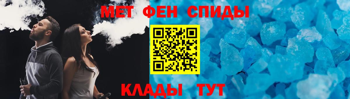 Амфетамин 98%  Amphetamine  Клин 