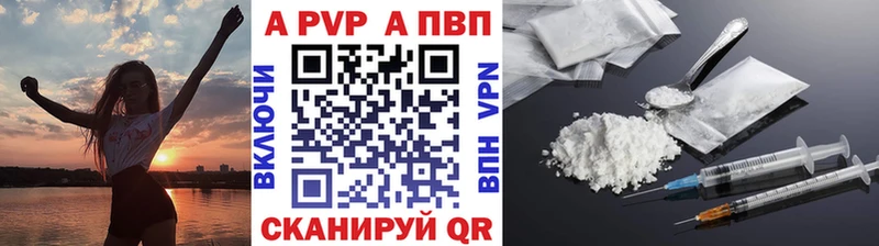 А ПВП СК  Клин 