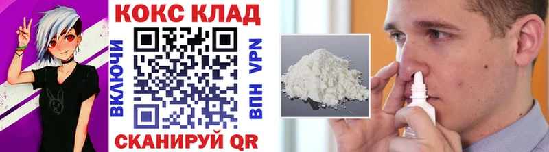 Cocaine 98%  Клин 