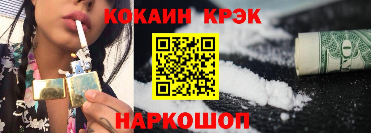 Клин  КОКАИН 98%  Вход с VPN  COCAIN 97% 