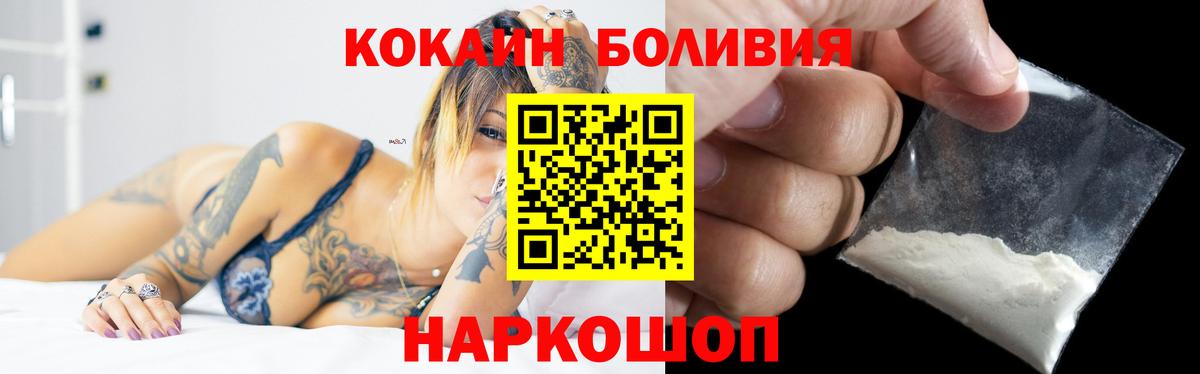 Кокаин Эквадор Клин