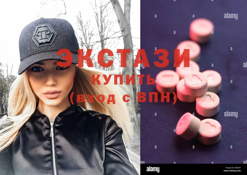 гидра зеркало  Клин  Ecstasy диски 