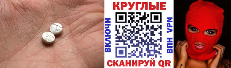 Экстази Punisher  kraken ТОР  Клин 