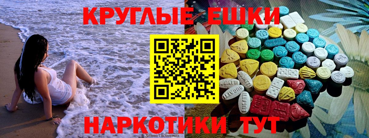 Ecstasy XTC  ЭКСТАЗИ louis Vuitton  Клин 