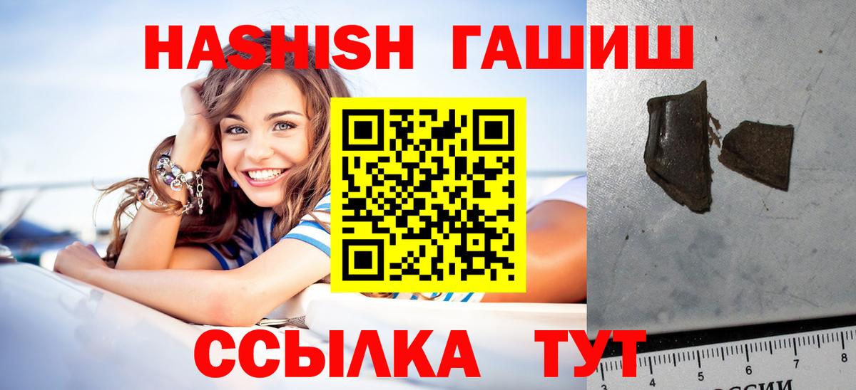 ГАШИШ AMNESIA HAZE Клин