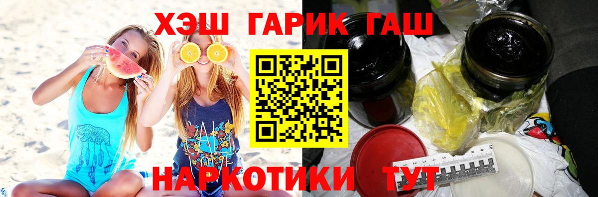 Гашиш  Вход с VPN  ГАШИШ ice o lator  Клин  ГАШ Изолятор 