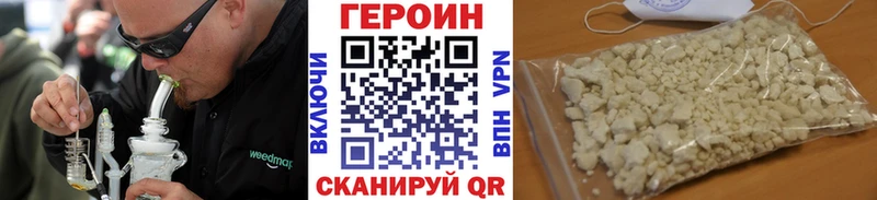 сколько стоит  Клин  ГЕРОИН хмурый 