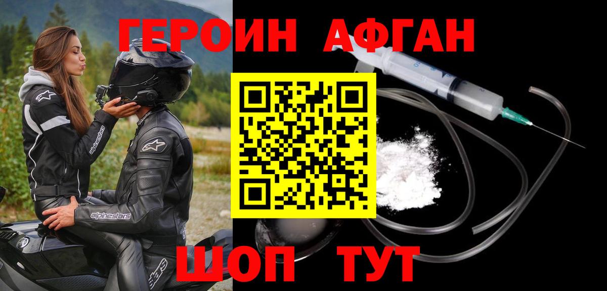 Амфетамин кристаллы  Клин  Меф МЯУ МЯУ   Cocaine  Гашиш  Мефедрон   Конопля 