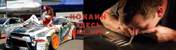 мескалин Михайловск