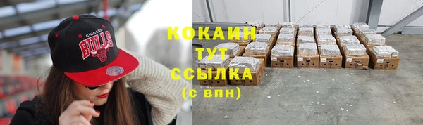 кокаин перу Михайловка