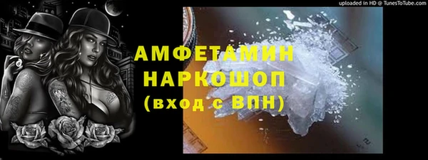 кокаин перу Михайловка