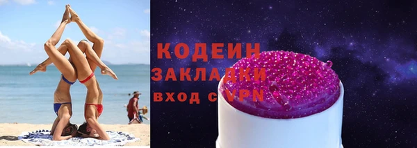 кокаин перу Михайловка