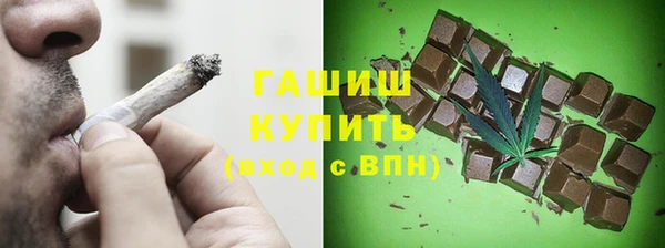 мескалин Михайловск