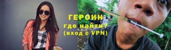 кокаин перу Михайловка