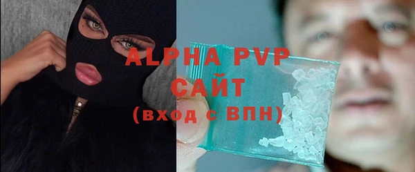 кокаин перу Михайловка