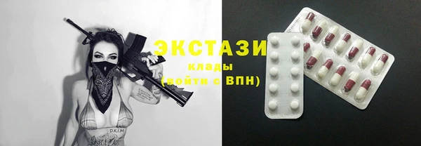 экстази Михайлов
