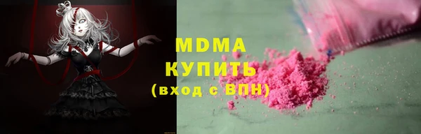 метамфетамин Магас