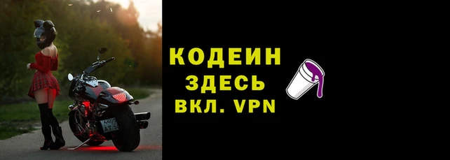 мескалин Михайловск