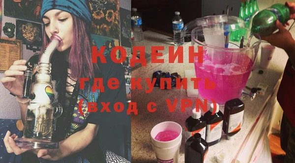 мескалин Михайловск