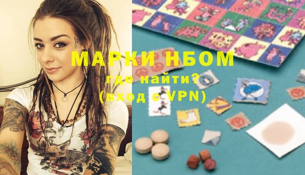 мескалин Михайловск