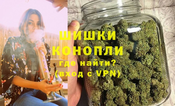 мяу мяу кристалл Лабытнанги