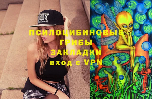 мескалин Михайловск
