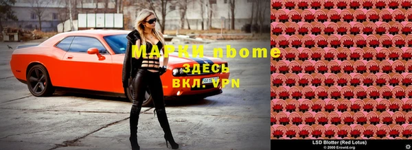 мескалин Михайловск
