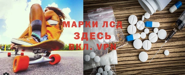 кокаин перу Михайловка