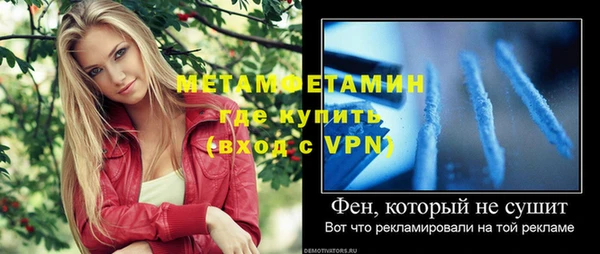 мескалин Михайловск