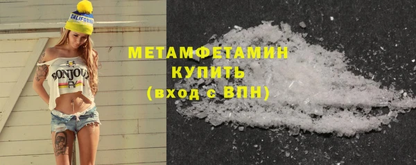 трава Вуктыл