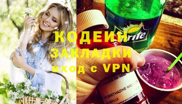 мескалин Михайловск