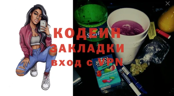 кокаин перу Михайловка