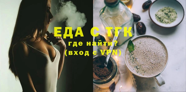 кокаин перу Михайловка