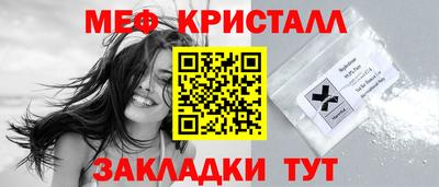 прущие крисы Апшеронск