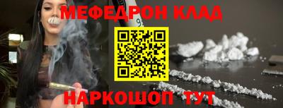 прущие крисы Апшеронск