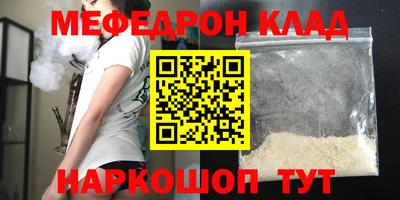 альфа пвп Гагарин