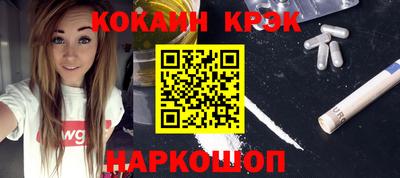 спиды Камышлов