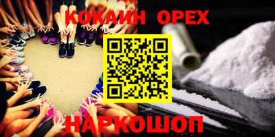 альфа пвп Гагарин