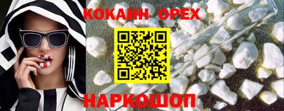 прущие крисы Апшеронск