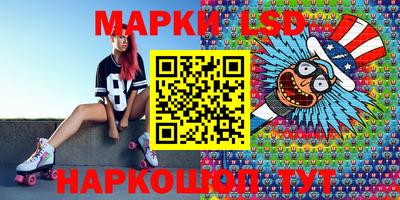 прущие крисы Апшеронск