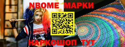 spice Апрелевка