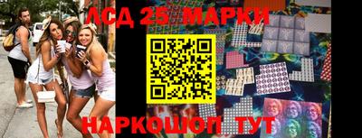 spice Апрелевка