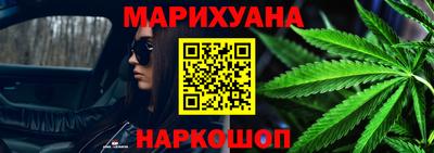 гашиш Гатчина