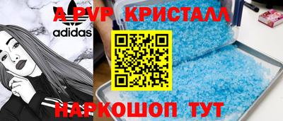 герыч Гай