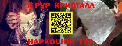 альфа пвп Гагарин