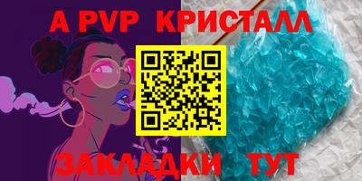 герыч Гай