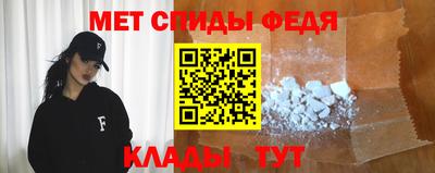 прущие крисы Апшеронск